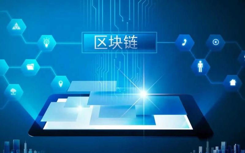 如何改变区块链世界 - 如何改变区块链世界的形式-第4张图片-华田资讯 如何改变区块链世界 - 如何改变区块链世界的形式-第4张图片-华田资讯