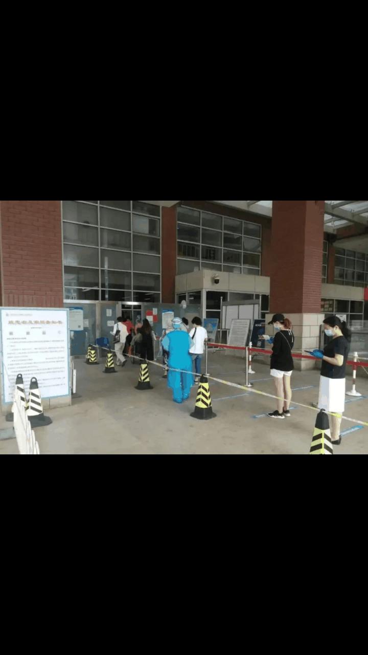 北京大数据核酸检测(北京大规模核酸检测怎么查结果)-第1张图片-华田资讯 北京大数据核酸检测(北京大规模核酸检测怎么查结果)-第1张图片-华田资讯
