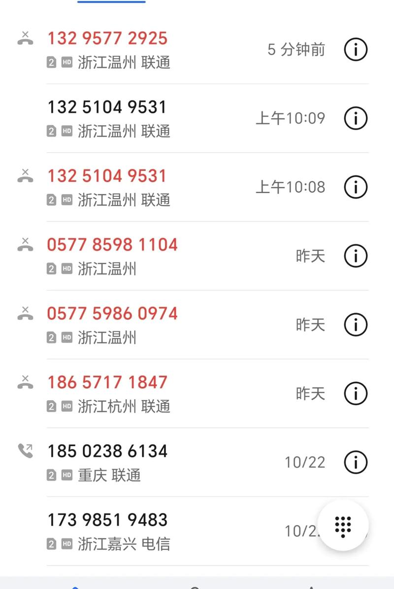 北京大数据核酸检测(北京大规模核酸检测怎么查结果)-第3张图片-华田资讯 北京大数据核酸检测(北京大规模核酸检测怎么查结果)-第3张图片-华田资讯