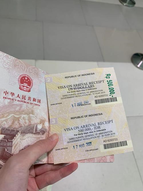 印尼新闻最新消息,印尼最新事件-第6张图片-华田资讯 印尼新闻最新消息,印尼最新事件-第6张图片-华田资讯
