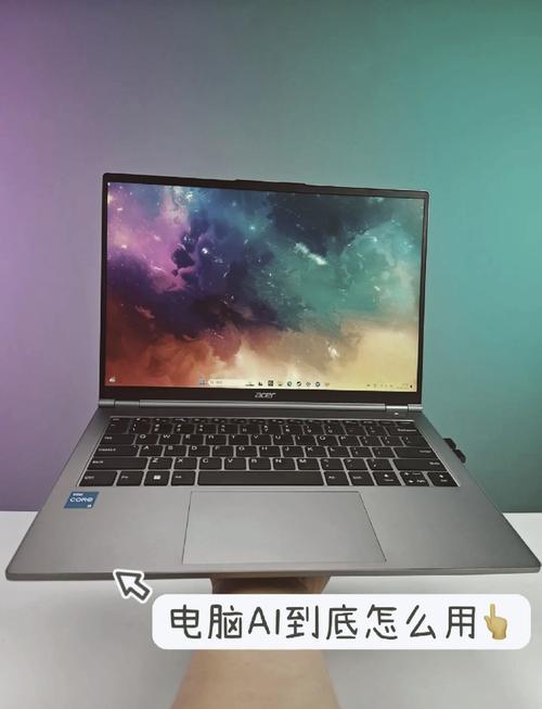 编程人工智能笔记本(人工智能编程用什么电脑好)-第1张图片-华田资讯 编程人工智能笔记本(人工智能编程用什么电脑好)-第1张图片-华田资讯
