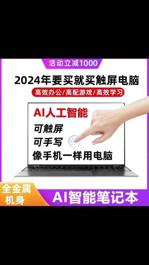 编程人工智能笔记本(人工智能编程用什么电脑好)-第6张图片-华田资讯 编程人工智能笔记本(人工智能编程用什么电脑好)-第6张图片-华田资讯