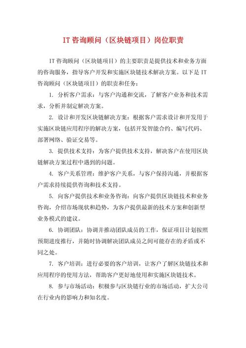 国内区块链标准化工作,区块链行业标准制定-第5张图片-华田资讯 国内区块链标准化工作,区块链行业标准制定-第5张图片-华田资讯