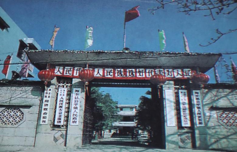 海丰县公平镇特大新闻(海丰公平镇在逃人员)-第5张图片-华田资讯 海丰县公平镇特大新闻(海丰公平镇在逃人员)-第5张图片-华田资讯