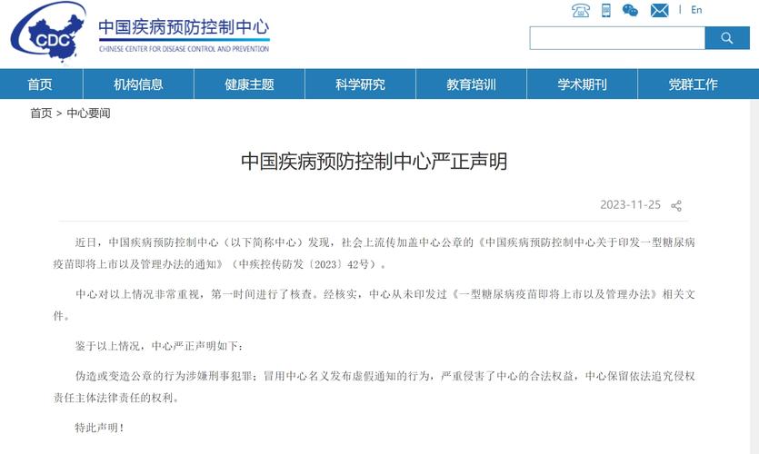 疫情大数据实时数据(疫情大数据数据图)-第4张图片-华田资讯 疫情大数据实时数据(疫情大数据数据图)-第4张图片-华田资讯