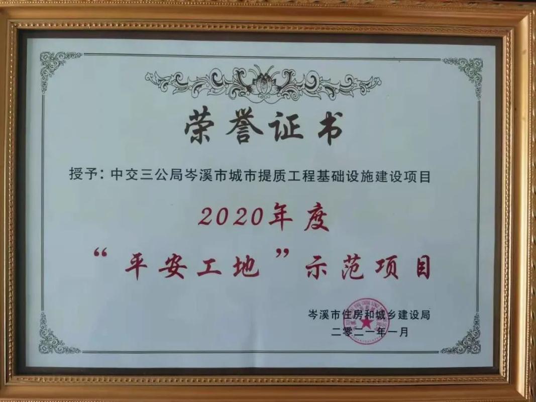 广西岑溪市最新新闻 - 广西岑溪市疫情防控最新消息-第4张图片-华田资讯 广西岑溪市最新新闻 - 广西岑溪市疫情防控最新消息-第4张图片-华田资讯