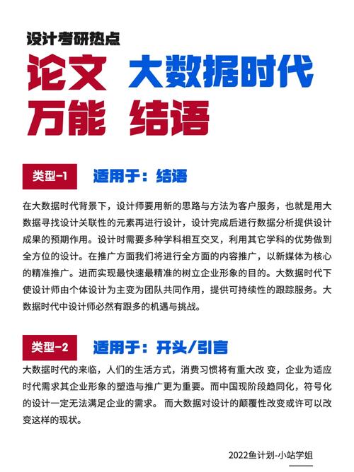 大数据时代的五个无处不在,大数据时代有几个无处不在-第2张图片-华田资讯 大数据时代的五个无处不在,大数据时代有几个无处不在-第2张图片-华田资讯