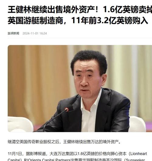 万达新闻最新消息 - 万达新闻最新消息今天-第6张图片-华田资讯 万达新闻最新消息 - 万达新闻最新消息今天-第6张图片-华田资讯