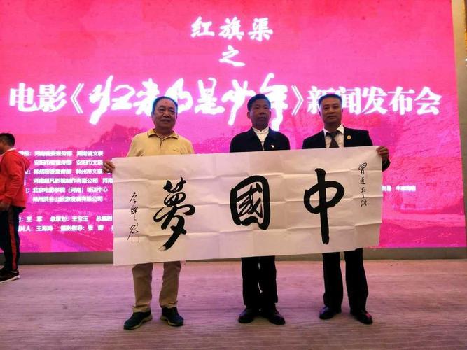 电影新闻发布会,电影新闻发布会流程-第5张图片-华田资讯 电影新闻发布会,电影新闻发布会流程-第5张图片-华田资讯