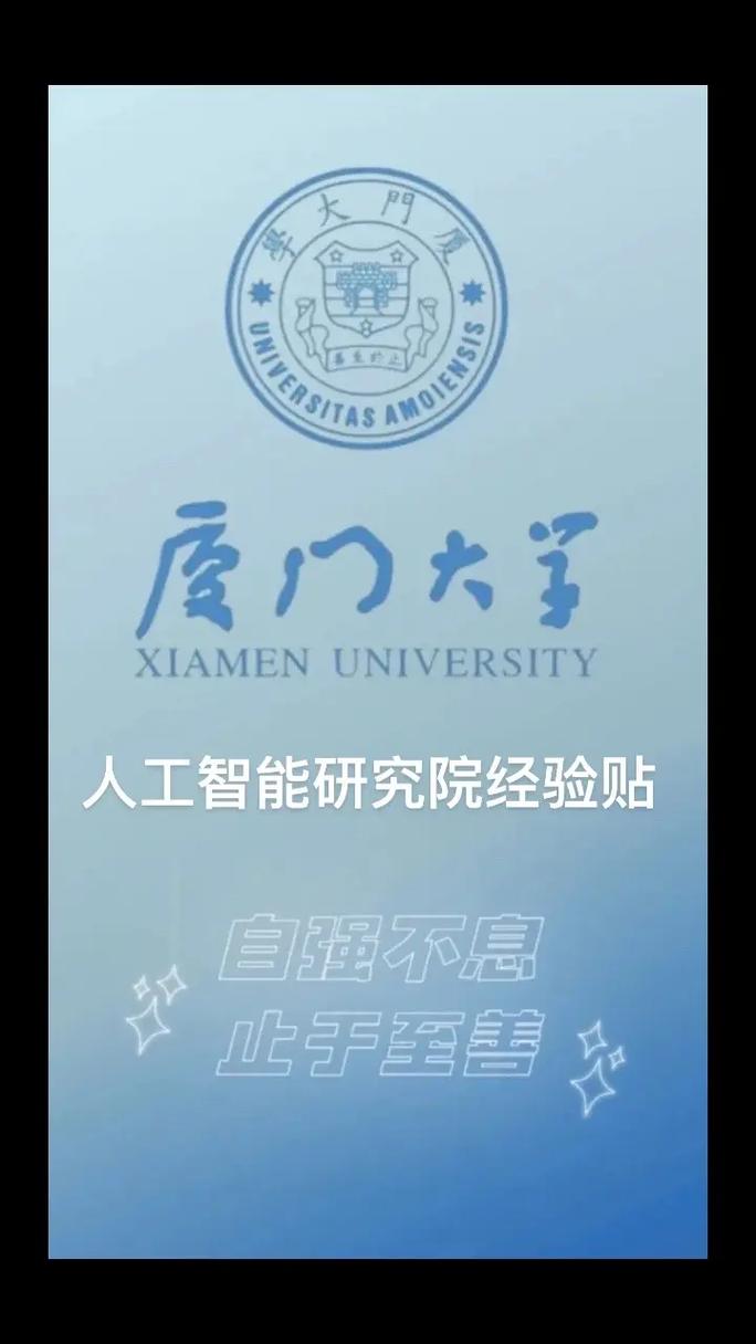 厦门人工智能峰会时间(第2届厦门世界人工智能教育产业博览会)-第3张图片-华田资讯 厦门人工智能峰会时间(第2届厦门世界人工智能教育产业博览会)-第3张图片-华田资讯