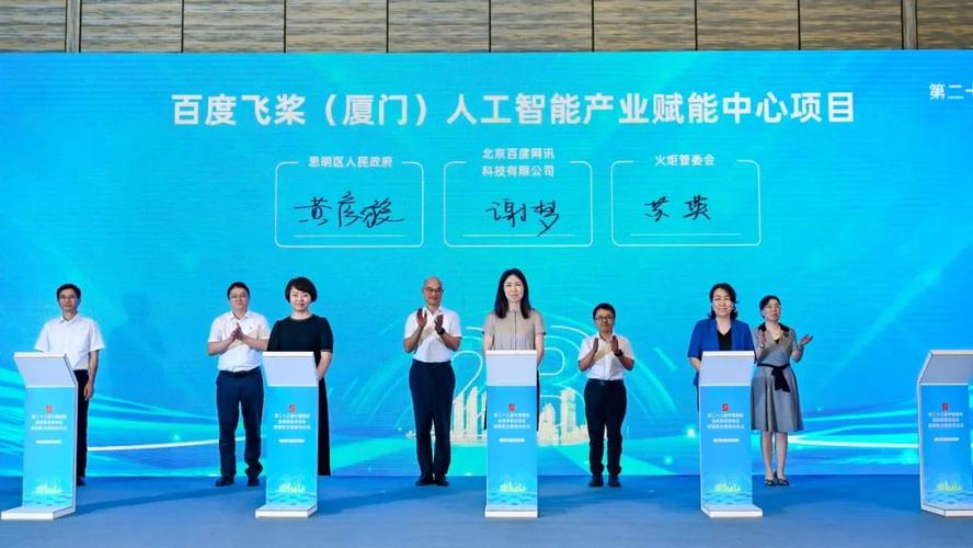厦门人工智能峰会时间(第2届厦门世界人工智能教育产业博览会)-第5张图片-华田资讯 厦门人工智能峰会时间(第2届厦门世界人工智能教育产业博览会)-第5张图片-华田资讯
