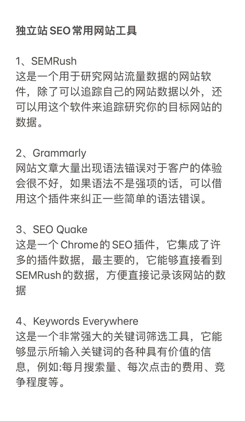 5118大数据SEO关键词查询工具,搜索大数据的网站-第3张图片-华田资讯 5118大数据SEO关键词查询工具,搜索大数据的网站-第3张图片-华田资讯