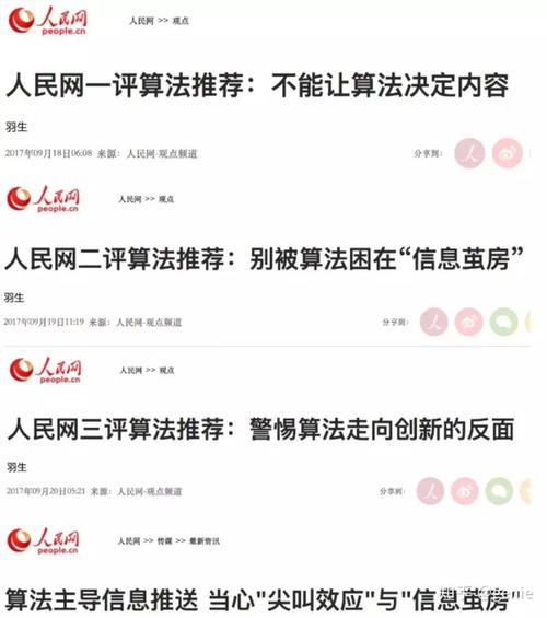 今日腾讯新闻头条 - 今日腾讯新闻头条直播-第1张图片-华田资讯 今日腾讯新闻头条 - 今日腾讯新闻头条直播-第1张图片-华田资讯