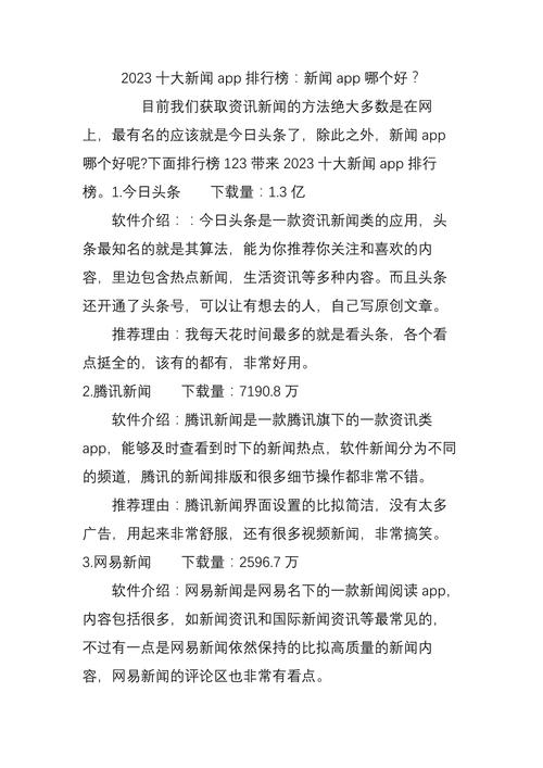 今日腾讯新闻头条 - 今日腾讯新闻头条直播-第5张图片-华田资讯 今日腾讯新闻头条 - 今日腾讯新闻头条直播-第5张图片-华田资讯