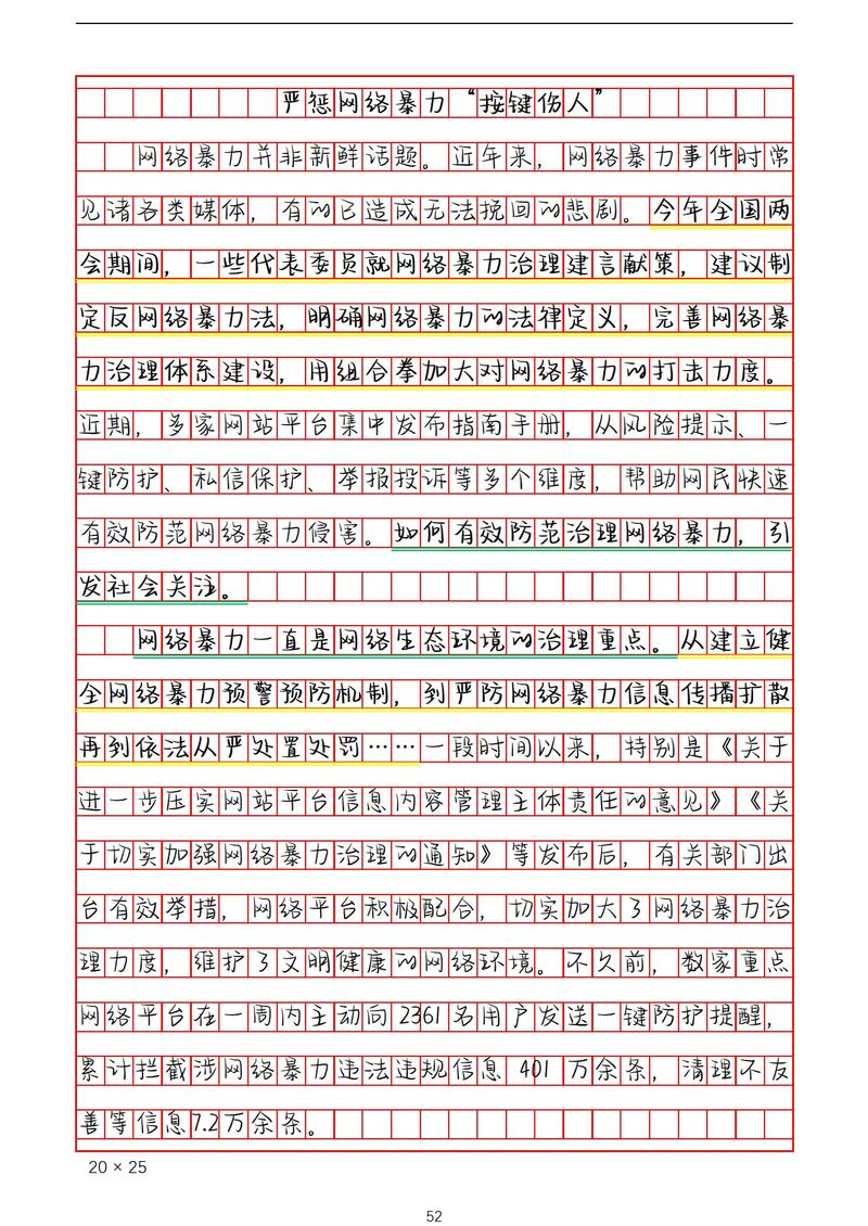 公务员考试新闻(公务员考试新闻学属于什么类)-第4张图片-华田资讯 公务员考试新闻(公务员考试新闻学属于什么类)-第4张图片-华田资讯