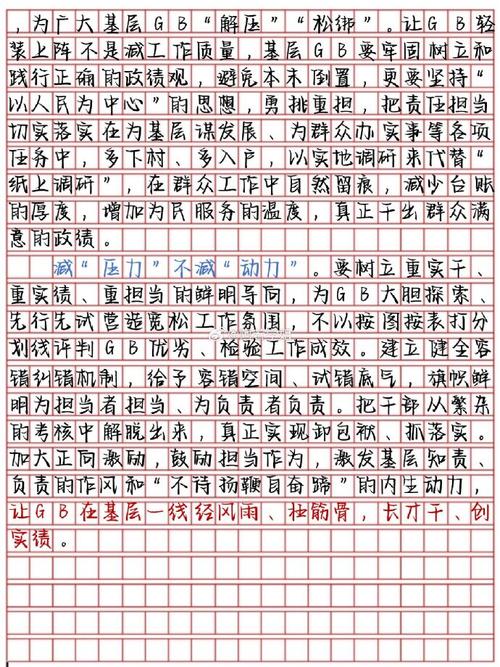 公务员考试新闻(公务员考试新闻学属于什么类)-第5张图片-华田资讯 公务员考试新闻(公务员考试新闻学属于什么类)-第5张图片-华田资讯