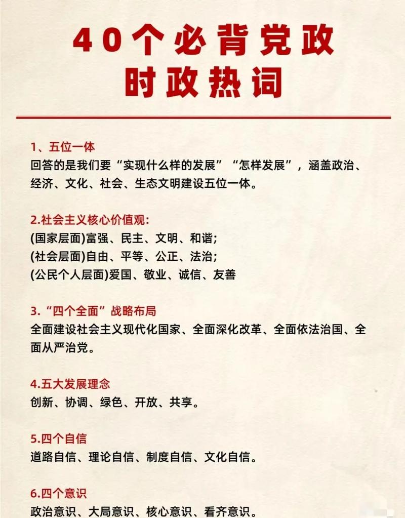 公务员考试新闻(公务员考试新闻学属于什么类)-第6张图片-华田资讯 公务员考试新闻(公务员考试新闻学属于什么类)-第6张图片-华田资讯
