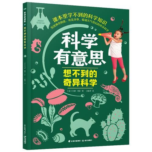 人工智能书籍推荐儿童(人工智能书籍推荐儿童版)-第2张图片-华田资讯 人工智能书籍推荐儿童(人工智能书籍推荐儿童版)-第2张图片-华田资讯