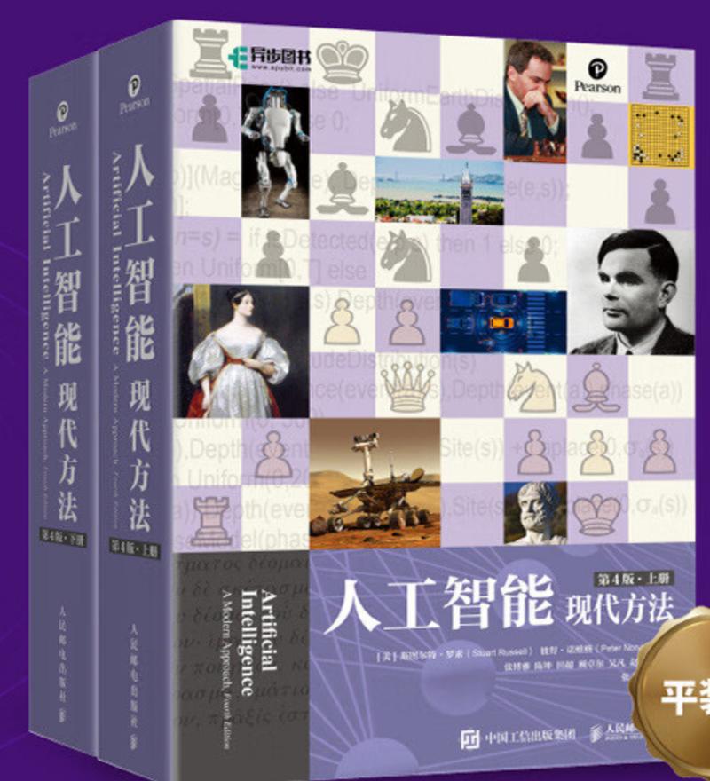 人工智能书籍推荐儿童(人工智能书籍推荐儿童版)-第3张图片-华田资讯 人工智能书籍推荐儿童(人工智能书籍推荐儿童版)-第3张图片-华田资讯