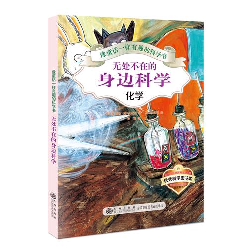 人工智能书籍推荐儿童(人工智能书籍推荐儿童版)-第4张图片-华田资讯 人工智能书籍推荐儿童(人工智能书籍推荐儿童版)-第4张图片-华田资讯