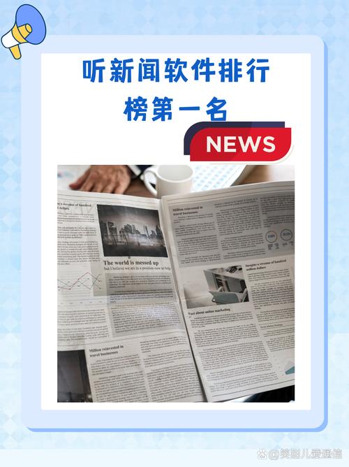 好用的新闻软件(好用的新闻软件 知乎)-第1张图片-华田资讯 好用的新闻软件(好用的新闻软件 知乎)-第1张图片-华田资讯