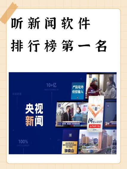 好用的新闻软件(好用的新闻软件 知乎)-第2张图片-华田资讯 好用的新闻软件(好用的新闻软件 知乎)-第2张图片-华田资讯
