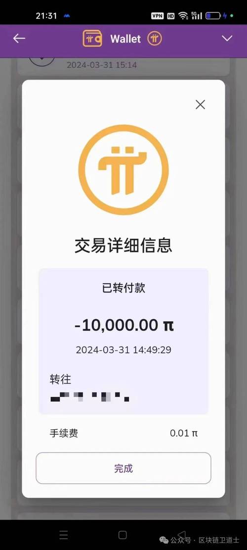 区块链社交软件开发,区块链社交软件开发方案-第3张图片-华田资讯 区块链社交软件开发,区块链社交软件开发方案-第3张图片-华田资讯