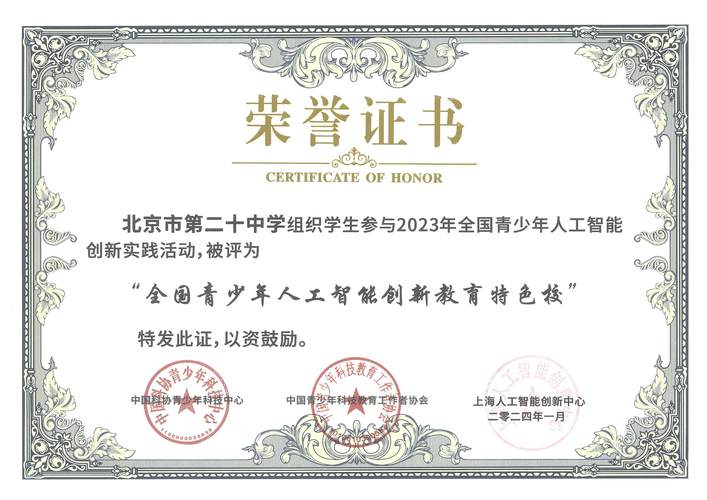 上海人工智能创新大赛 - 上海 人工智能大赛-第4张图片-华田资讯 上海人工智能创新大赛 - 上海 人工智能大赛-第4张图片-华田资讯