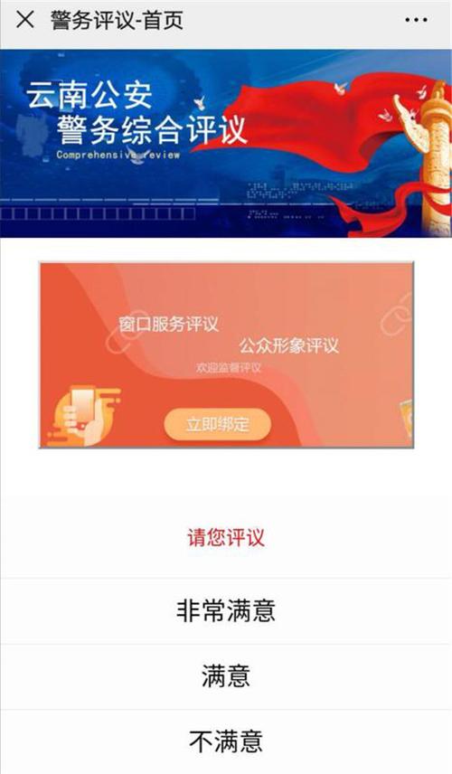 利用大数据监督平台 - 大数据监管手段-第4张图片-华田资讯 利用大数据监督平台 - 大数据监管手段-第4张图片-华田资讯