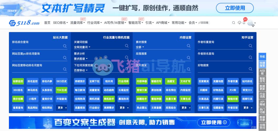 大数据智能营销平台 - 大数据智能精准营销-第6张图片-华田资讯 大数据智能营销平台 - 大数据智能精准营销-第6张图片-华田资讯