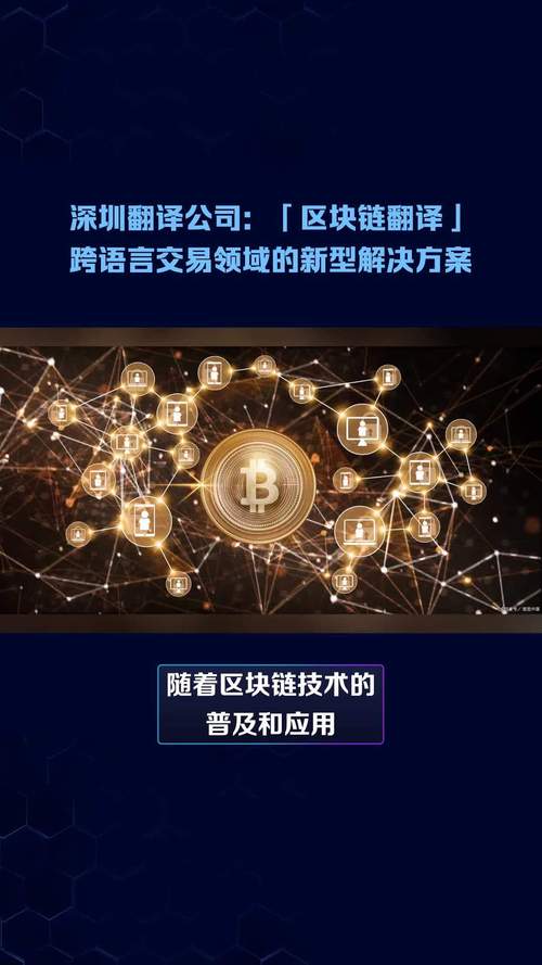 区块链技术用什么编写 - 区块链技术用什么编程语言-第4张图片-华田资讯 区块链技术用什么编写 - 区块链技术用什么编程语言-第4张图片-华田资讯