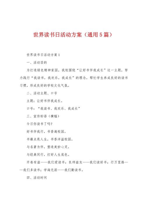 读书分享新闻稿,读书分享新闻稿标题-第1张图片-华田资讯 读书分享新闻稿,读书分享新闻稿标题-第1张图片-华田资讯