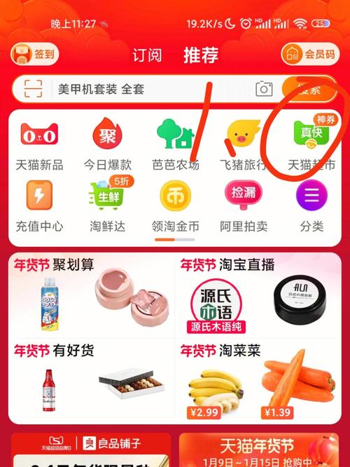 今日头条大数据推送(今日头条大数据案例分析)-第1张图片-华田资讯 今日头条大数据推送(今日头条大数据案例分析)-第1张图片-华田资讯