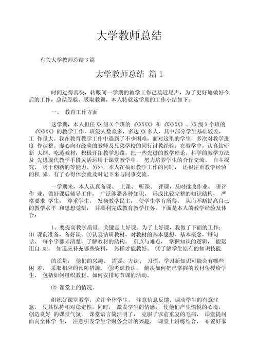心理辅导新闻稿,心理健康辅导新闻稿-第1张图片-华田资讯 心理辅导新闻稿,心理健康辅导新闻稿-第1张图片-华田资讯