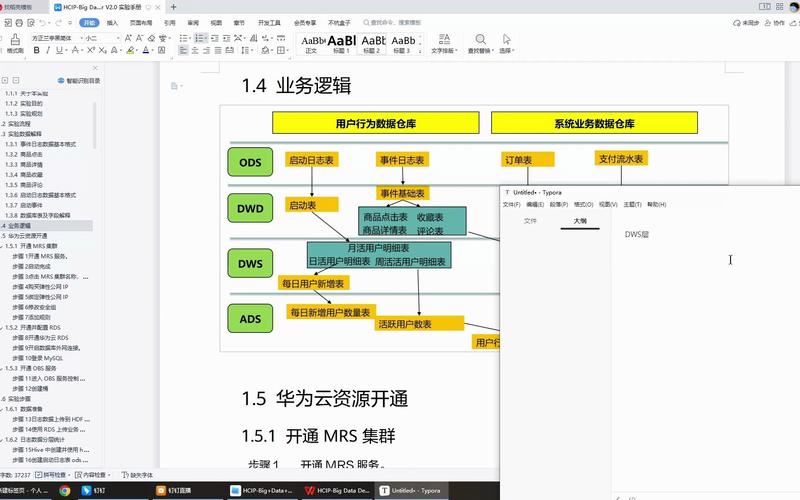 大数据传输解决方案 - 大数据传输解决方案设计-第4张图片-华田资讯 大数据传输解决方案 - 大数据传输解决方案设计-第4张图片-华田资讯