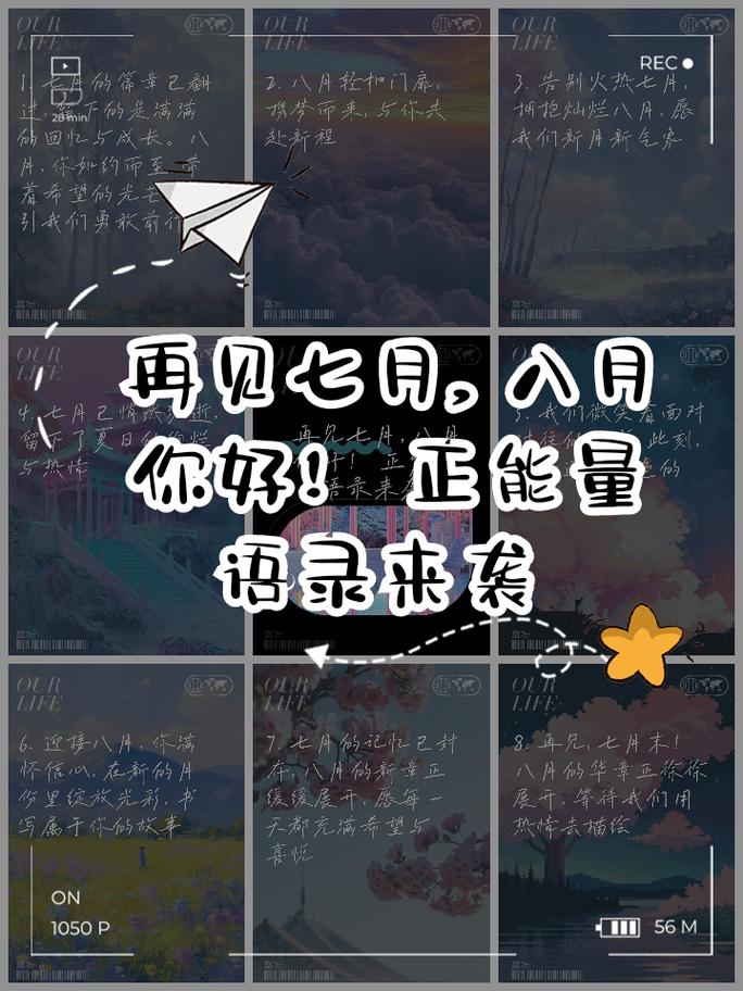 关于正能量的新闻,关于正能量的新闻稿50字?-第3张图片-华田资讯 关于正能量的新闻,关于正能量的新闻稿50字?-第3张图片-华田资讯