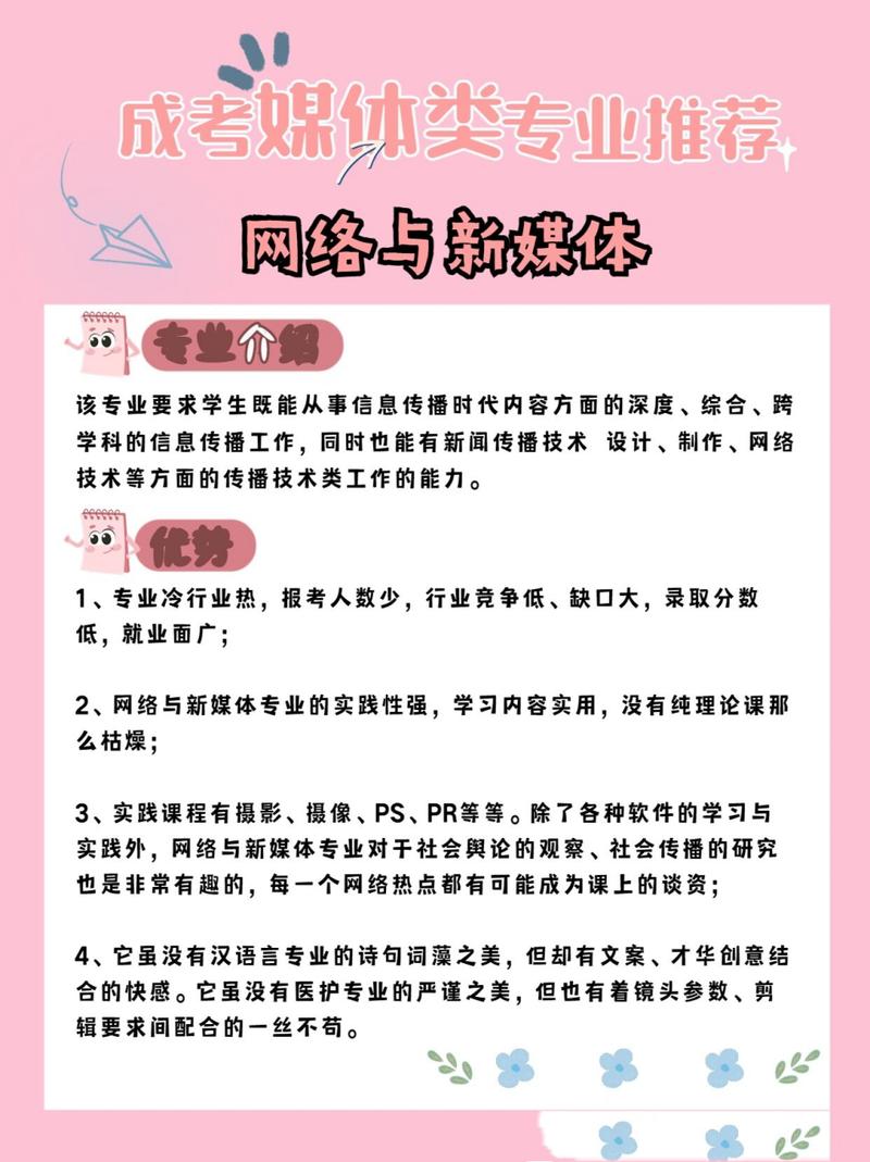 网络媒体与人工智能,网络媒体与人工智能专业-第3张图片-华田资讯 网络媒体与人工智能,网络媒体与人工智能专业-第3张图片-华田资讯