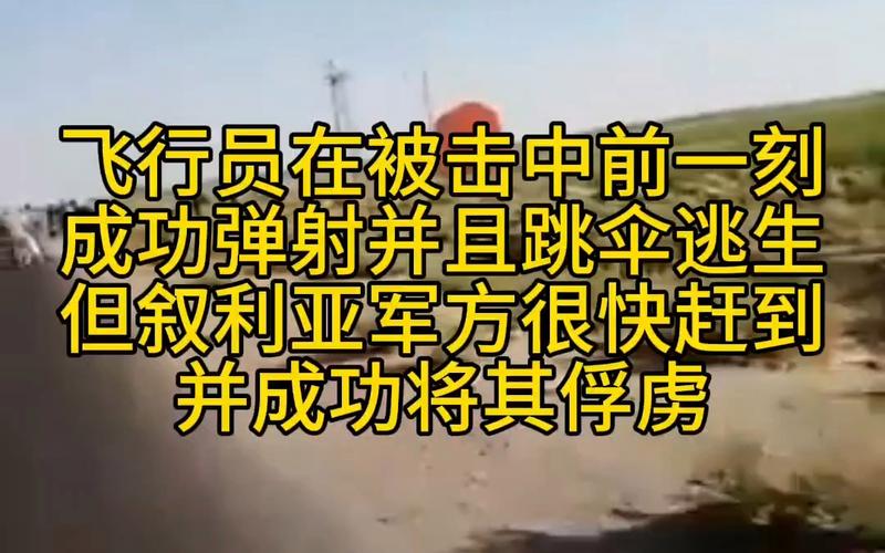 人工智能战胜飞行员(人工智能战胜飞行员视频)-第3张图片-华田资讯 人工智能战胜飞行员(人工智能战胜飞行员视频)-第3张图片-华田资讯