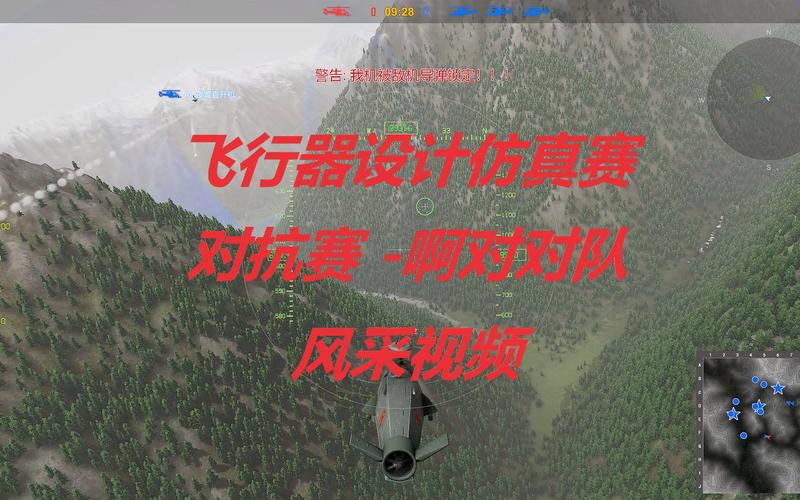 人工智能战胜飞行员(人工智能战胜飞行员视频)-第7张图片-华田资讯 人工智能战胜飞行员(人工智能战胜飞行员视频)-第7张图片-华田资讯