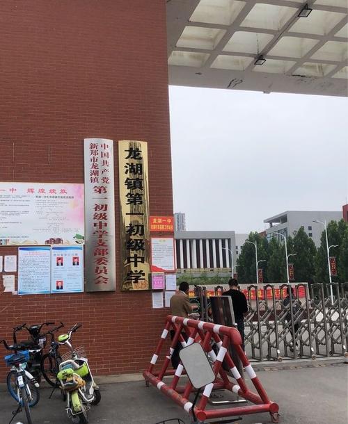 新郑龙湖镇最新新闻,新郑市龙湖镇百科-第1张图片-华田资讯 新郑龙湖镇最新新闻,新郑市龙湖镇百科-第1张图片-华田资讯