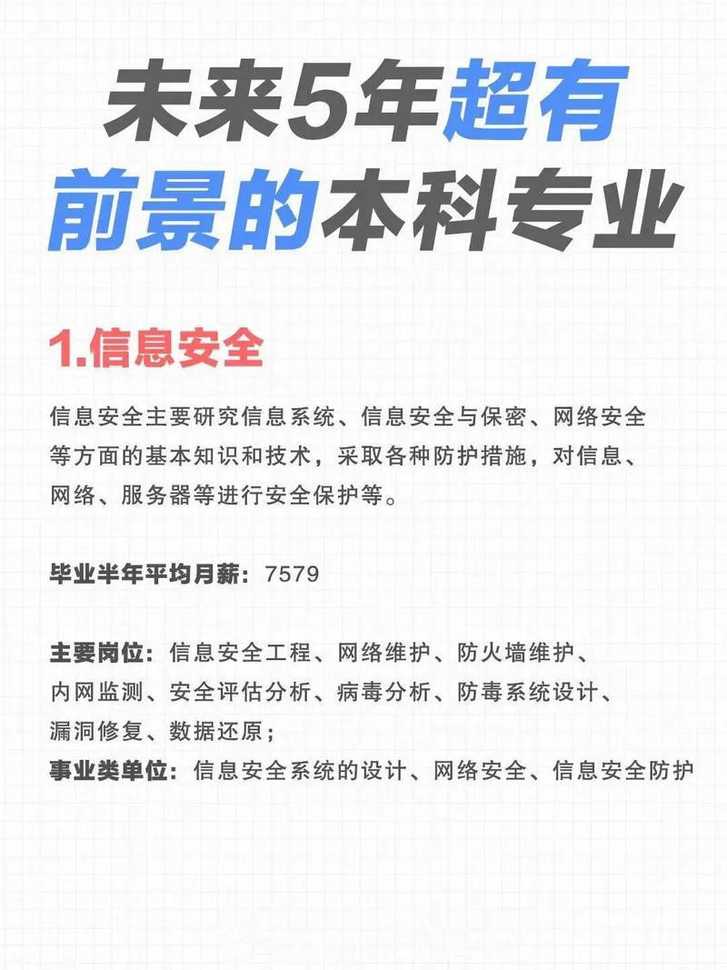 云南专升本大数据专业 - 云南专升本大数据专业可以跨考法学吗-第6张图片-华田资讯 云南专升本大数据专业 - 云南专升本大数据专业可以跨考法学吗-第6张图片-华田资讯