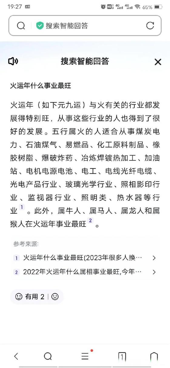 科技企业疫情人工智能,后疫情时代企业如何借助人工智能等技术创造新活力-第8张图片-华田资讯 科技企业疫情人工智能,后疫情时代企业如何借助人工智能等技术创造新活力-第8张图片-华田资讯