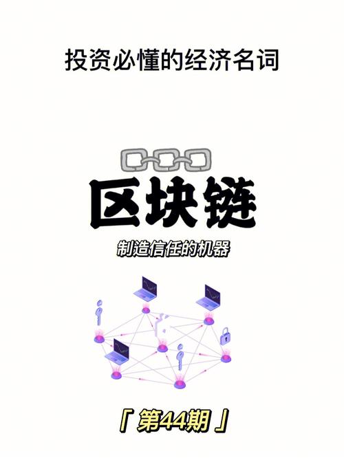 怎么用区块链建立互信链(区块链和互联网是怎么连接起来的)-第1张图片-华田资讯 怎么用区块链建立互信链(区块链和互联网是怎么连接起来的)-第1张图片-华田资讯