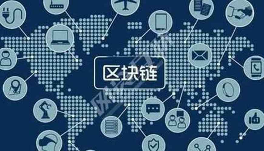 怎么用区块链建立互信链(区块链和互联网是怎么连接起来的)-第4张图片-华田资讯 怎么用区块链建立互信链(区块链和互联网是怎么连接起来的)-第4张图片-华田资讯