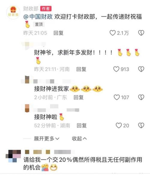 财经新闻最新头条(财经新闻最新头条10条内容)-第7张图片-华田资讯 财经新闻最新头条(财经新闻最新头条10条内容)-第7张图片-华田资讯