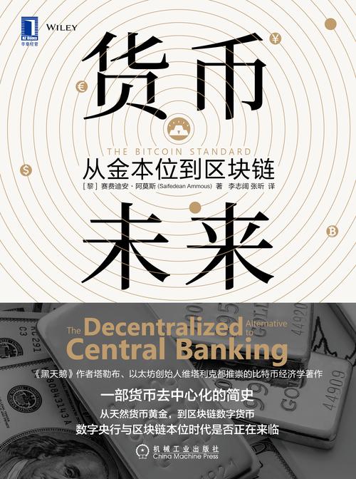 区块链成熟需要多久 - 区块链技术成熟了吗-第2张图片-华田资讯 区块链成熟需要多久 - 区块链技术成熟了吗-第2张图片-华田资讯