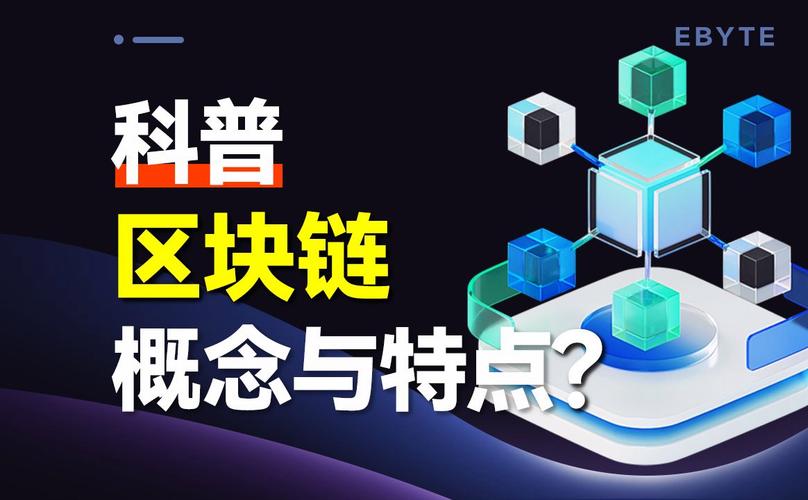区块链负重前行英文,区块链英语翻译-第1张图片-华田资讯 区块链负重前行英文,区块链英语翻译-第1张图片-华田资讯