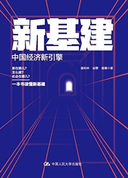 新基建5g人工智能,人工智能新基建算法平台-第7张图片-华田资讯 新基建5g人工智能,人工智能新基建算法平台-第7张图片-华田资讯