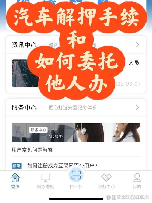 如何清除网贷大数据,怎样清除网贷大数据-第2张图片-华田资讯 如何清除网贷大数据,怎样清除网贷大数据-第2张图片-华田资讯