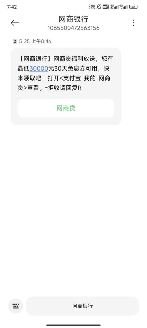 如何清除网贷大数据,怎样清除网贷大数据-第5张图片-华田资讯 如何清除网贷大数据,怎样清除网贷大数据-第5张图片-华田资讯